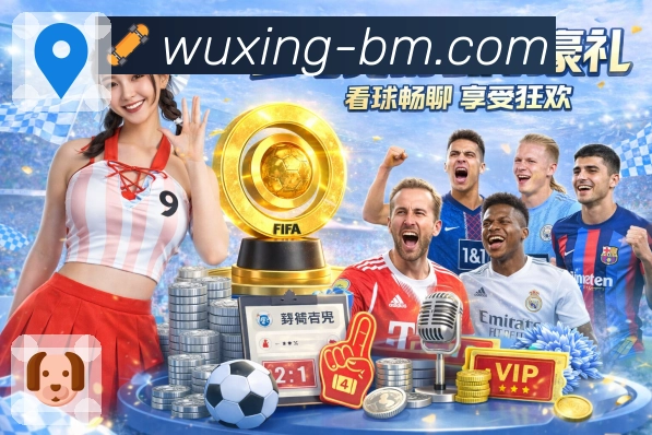 五星体育 客户端图